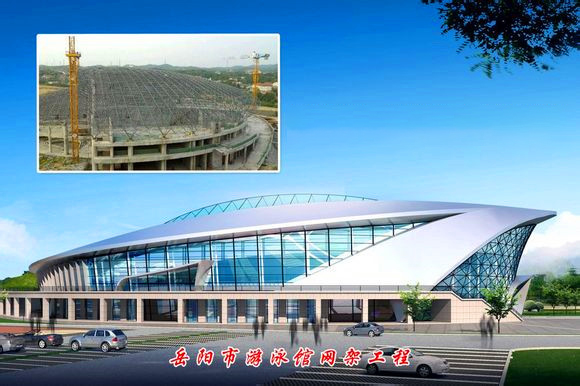 宜都游泳池网架