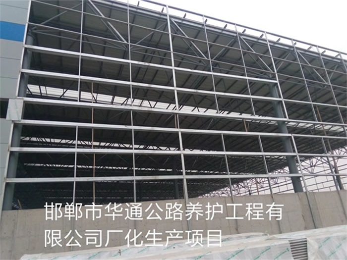 宜都华通公路养护工程有限公司长化生产项目